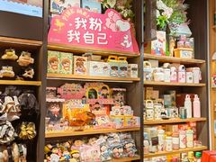 -九木杂物社(凯德西直门店)