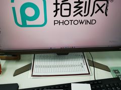 -拍刻风照相馆(浦江城市生活广场店)