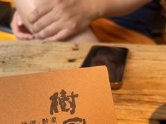 -树厨贵州菜(大十字店)