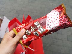 -康乐(滨江道店)