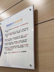 点击看大图 -重庆联合丽格第五医疗美容医院