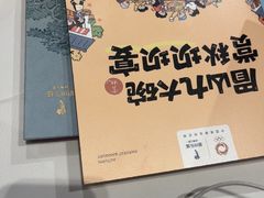 -眉州东坡(华联万柳店)