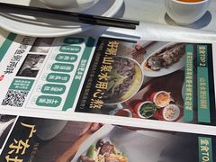-山顶沙河粉-粤菜馆(凯旋店)