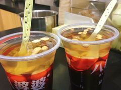 -八婆婆烧仙草(中山路店)