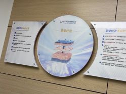 -重庆联合丽格第五医疗美容医院