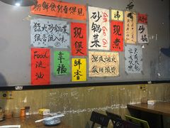 -东直门小院烧烤(回龙观东大街店)