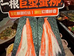 -尚品天城
