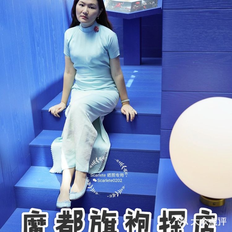 魔都旗袍探店-绿瓦体育书店