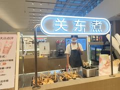 -大糯家饭团(华润万象城店)