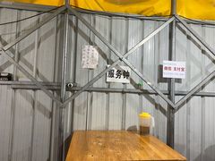 -南记食粥坊·宵夜大排档(卫国路店)