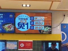 -醉人椒麻辣香锅(上地华联店)