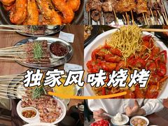 -串盟烧烤大排档·长沙美食地标(星沙店)