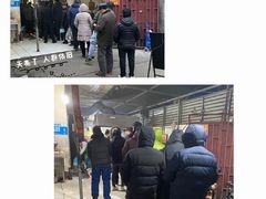 -张家油条