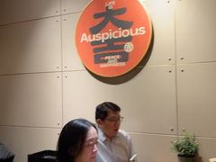 -四喜小胖·北京涮肉(五道营店)