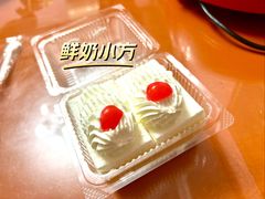 -红宝石·鲜奶小方·海派西点房(南丹店)