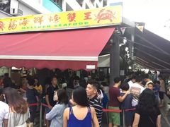 -龙海鲜螃蟹王(宏茂桥店)