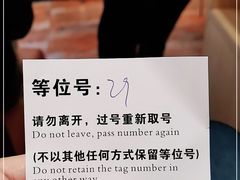 -东京屋(武定路店)