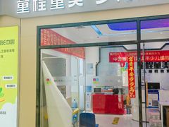 -童程童美少儿编程乐高机器人(世纪都会校区)