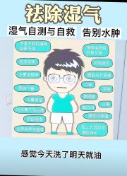 -姜美堂·蒸姜除湿の纤体美颜馆