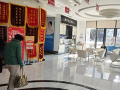 -泰康拜博口腔医院(江北总院)