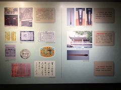 -中国湖笔博物馆(莲花庄路)