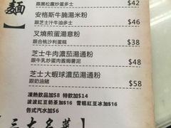 -良记印尼餐厅