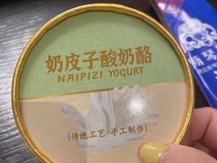 -斯琴阿妈蒙古餐厅(新城店)