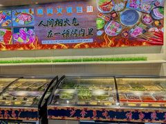 -焱味真•韩牛自助烤肉(大学城店)