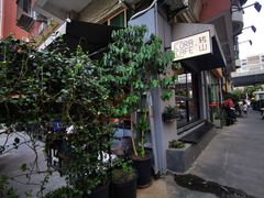 -转山咖啡(松柏社区店)