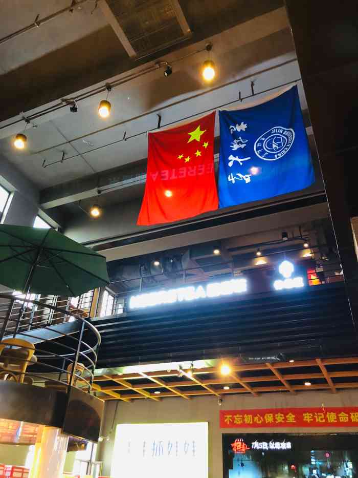 吉大日新楼五层,环境不错,价格亲民.
