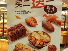 -面包新语(富力城BT店)