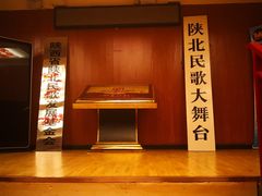 -陕北民歌大舞台