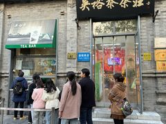 -吴裕泰茶庄(前门大街店)