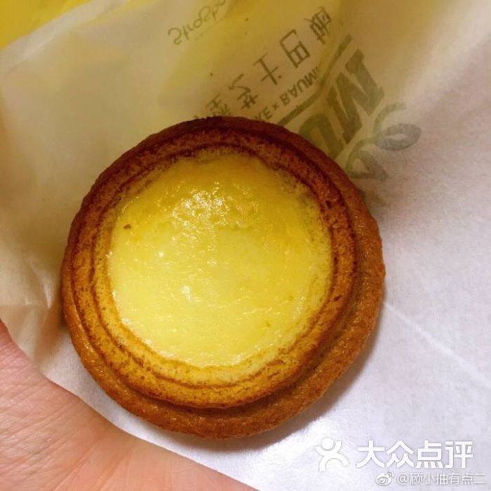 思特堡芝士巴姆