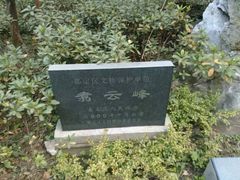 -汇龙潭