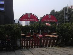 IMAG0277-兰特伯爵西餐厅·啤酒屋(方庄店)