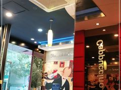 大堂-尊宝比萨(雍景园店)