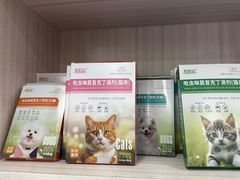 -天宠宠物医院24小时·急重症诊疗中心·全科·腔镜特色(和平分院)