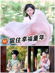 -后宫·古装汉服京剧儿童亲子全家福摄影