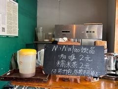 -mamalao老挝烤肉糯米饭
