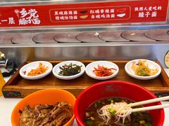 回转臊子面-乡党臊子面(丰庆公园店)