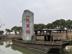 -韩湘水博园