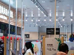 -宜家家居(四元桥商场店)