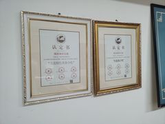 -糯米香(长江路店)