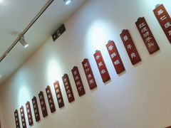 -馅老满(鼓楼店)