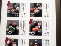 -提香日本料理