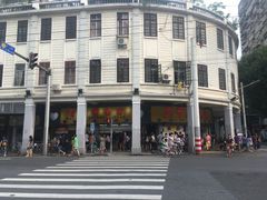 -百花传统甜品店(原址店)