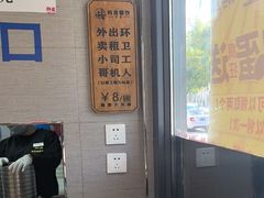 -韩麦大冷面(桂花街直营店)