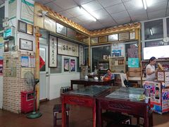 -得心斋(文华北路店)