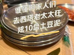 -西塔老太太泥炉烤肉(湖东领汇广场店)